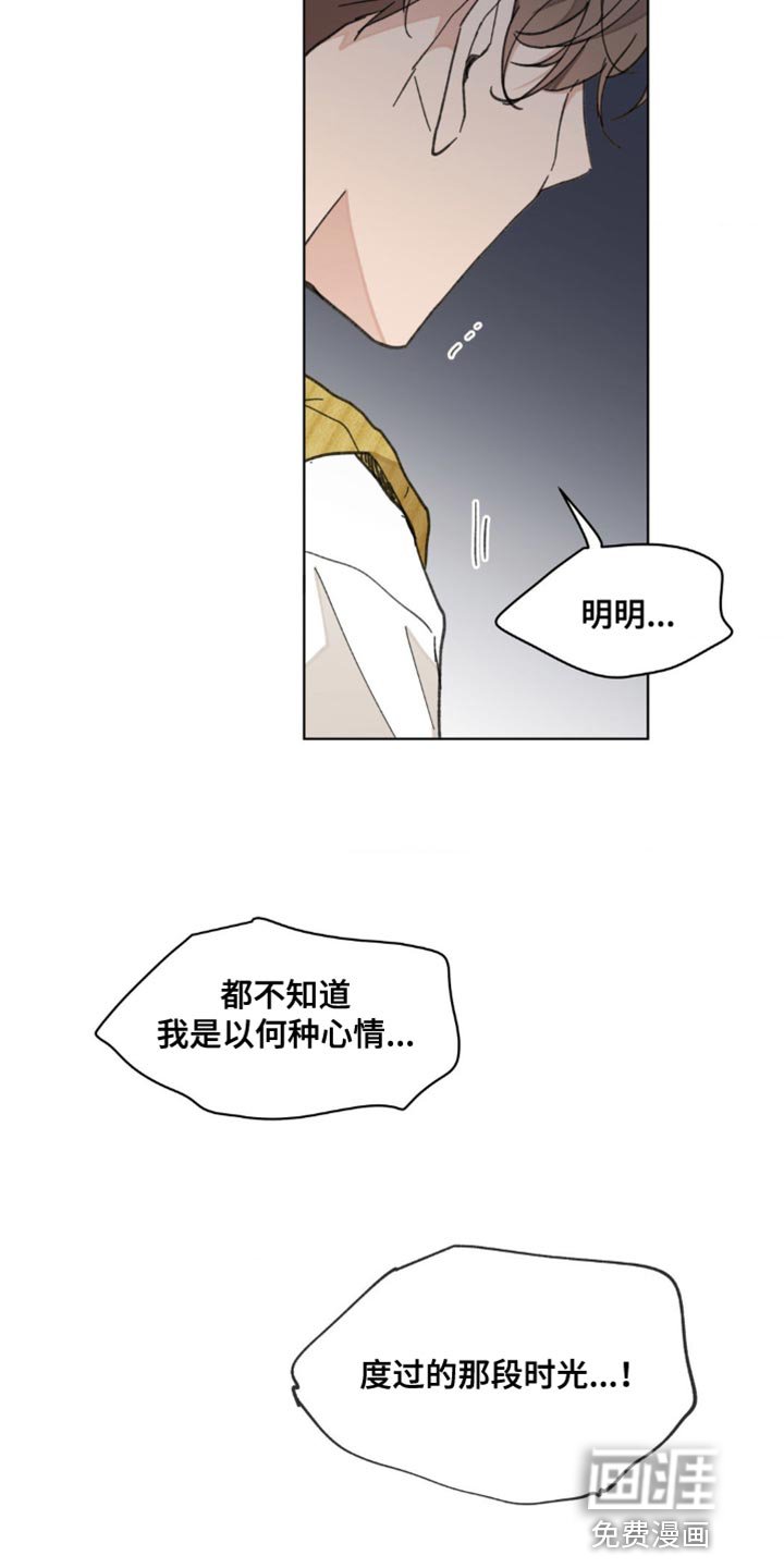 第144章：【番外】哭泣