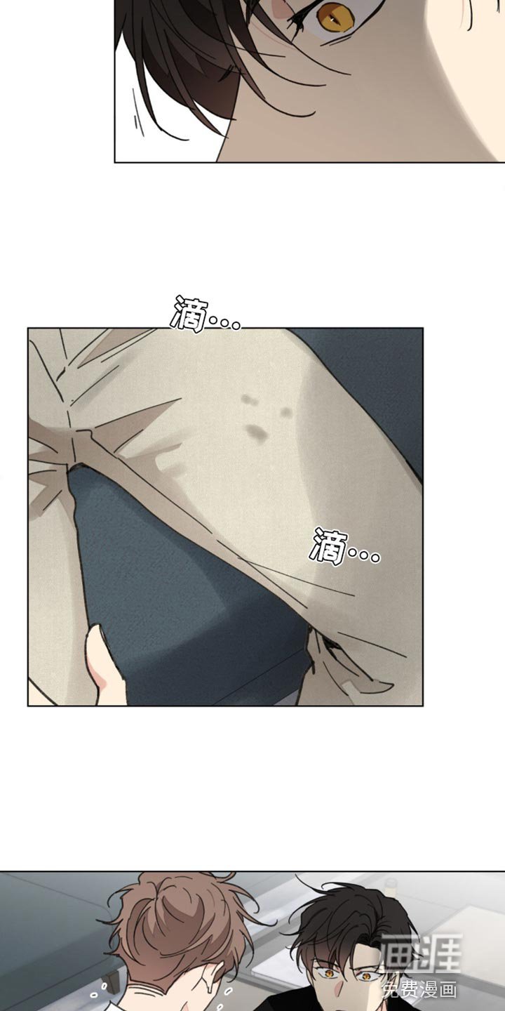 第144章：【番外】哭泣