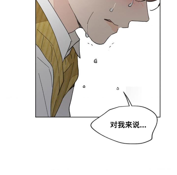 第144章：【番外】哭泣