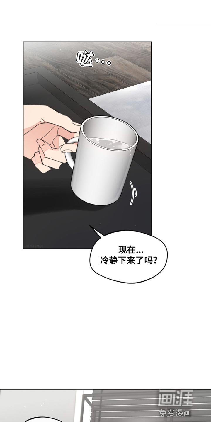 第145章：【番外】无法缩小的间隔