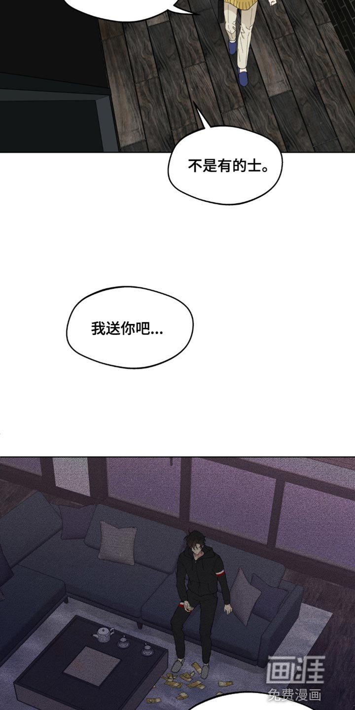 第145章：【番外】无法缩小的间隔