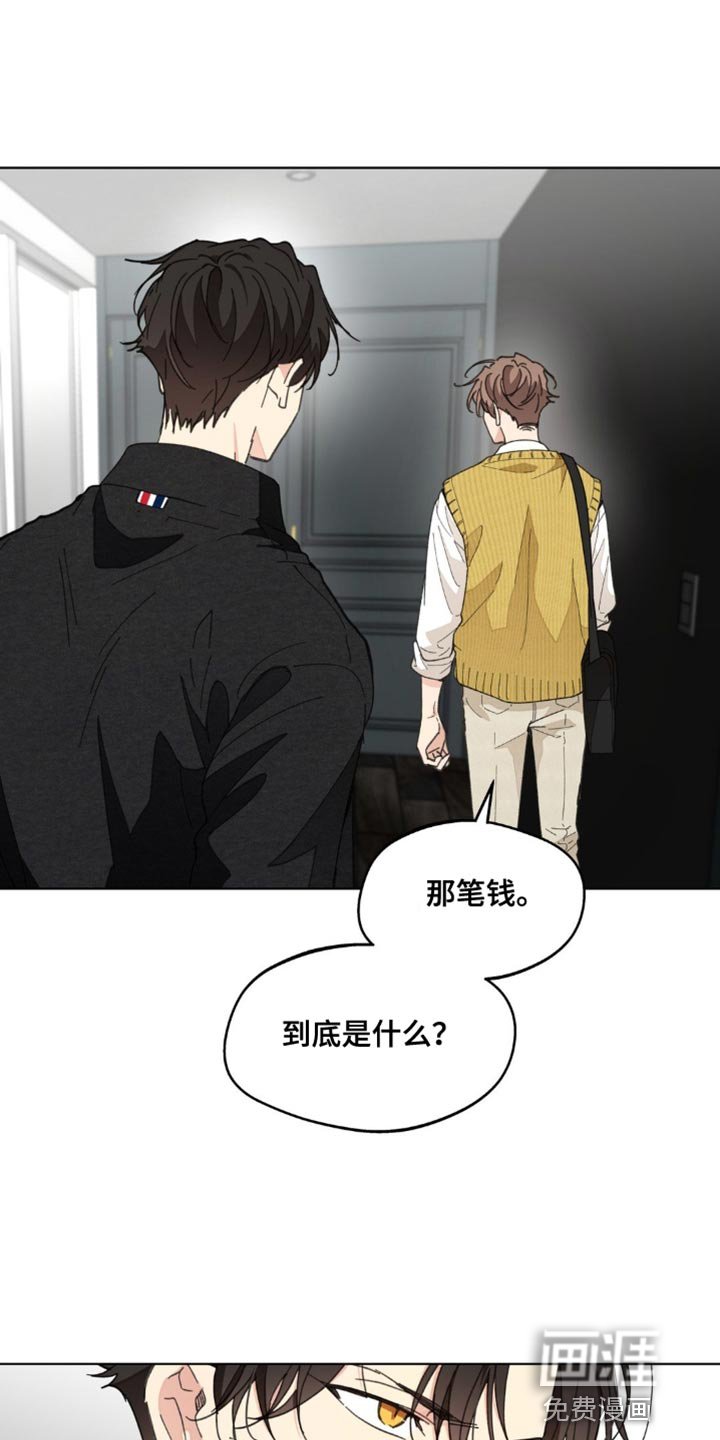 第145章：【番外】无法缩小的间隔