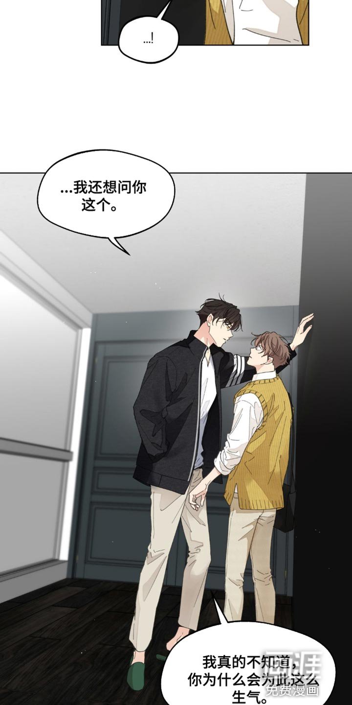 第145章：【番外】无法缩小的间隔