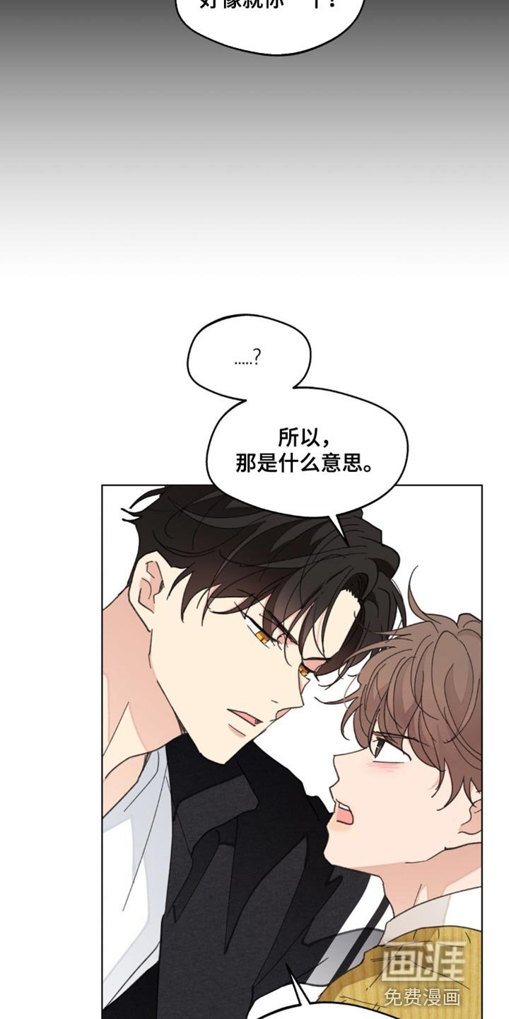 第145章：【番外】无法缩小的间隔