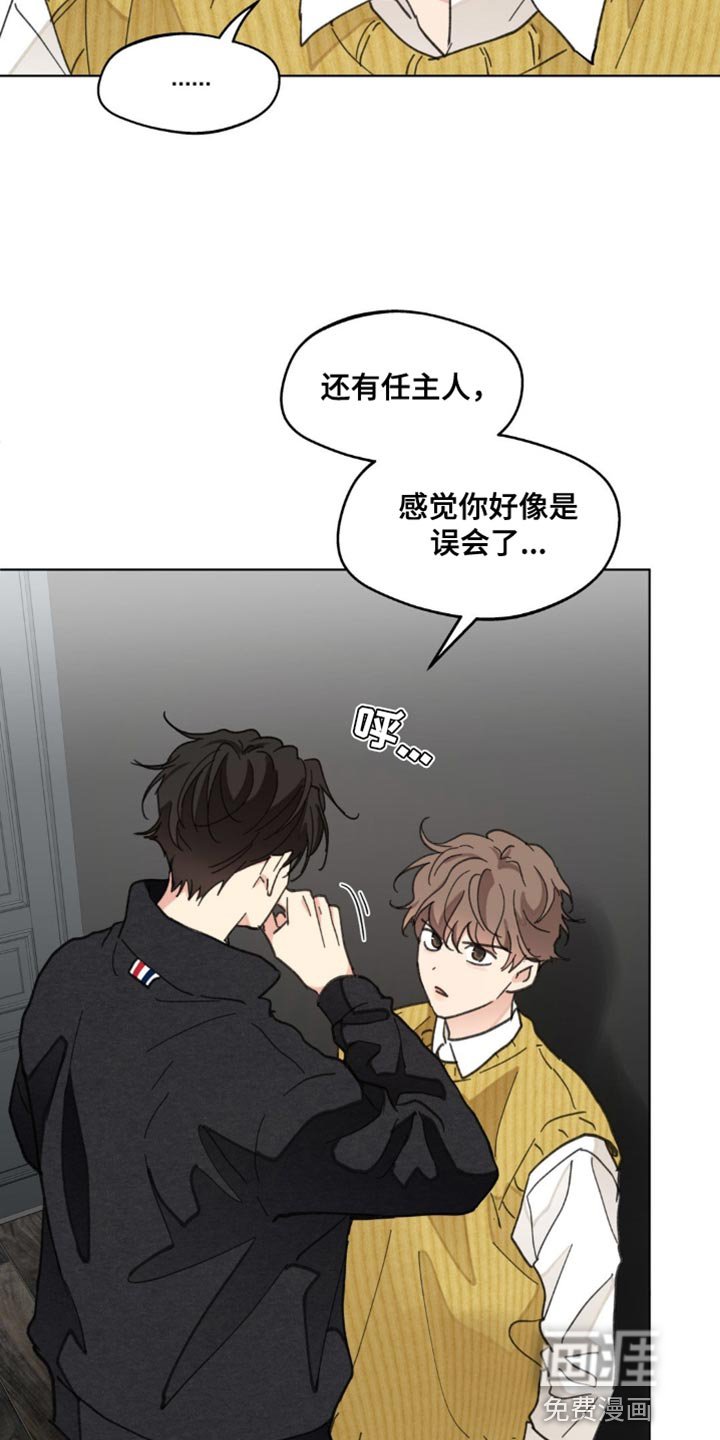 第145章：【番外】无法缩小的间隔