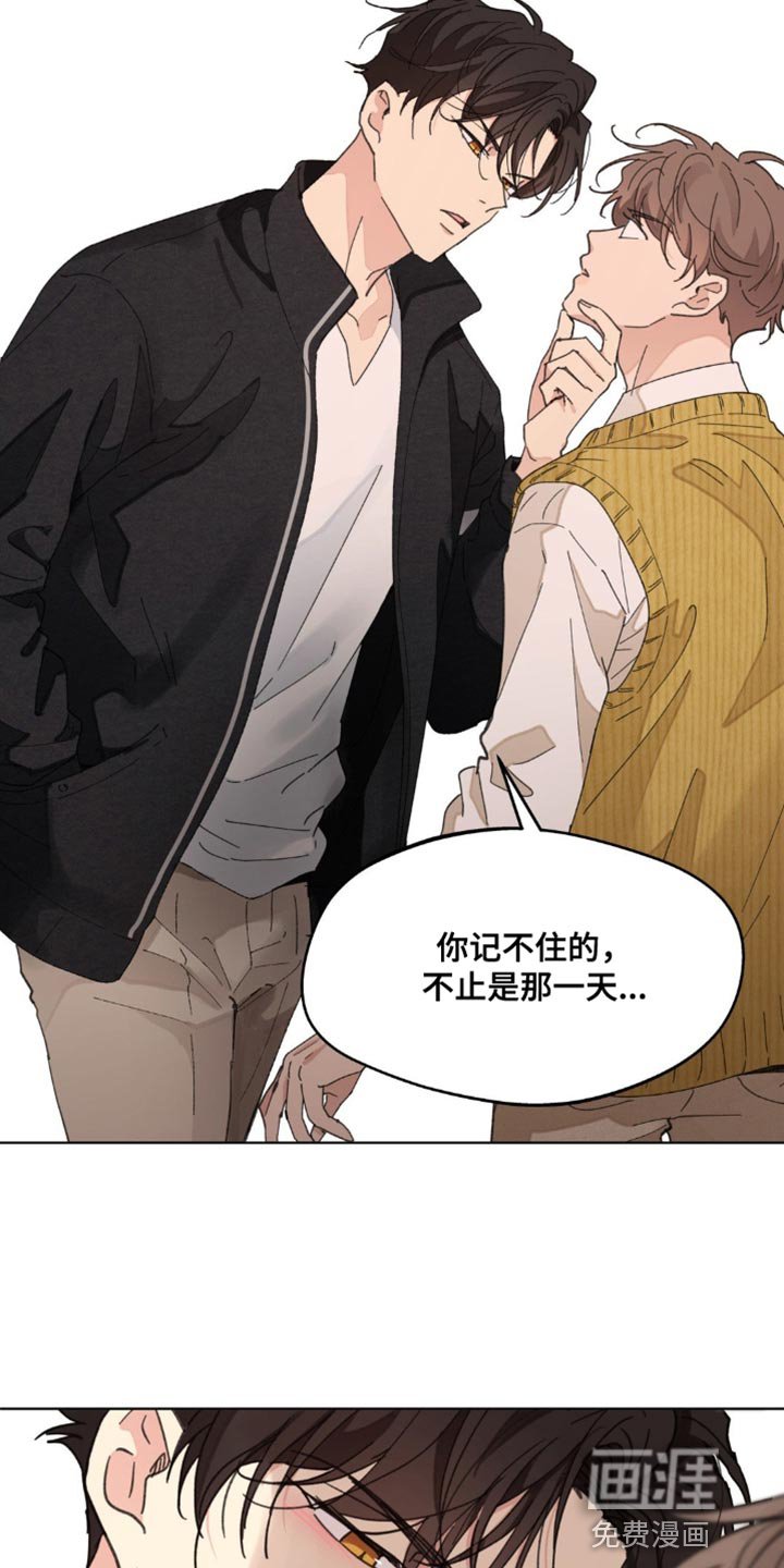第145章：【番外】无法缩小的间隔
