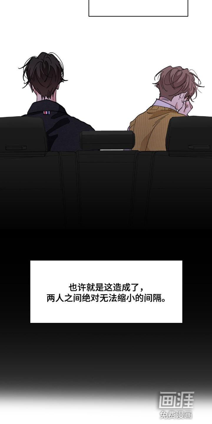 第145章：【番外】无法缩小的间隔