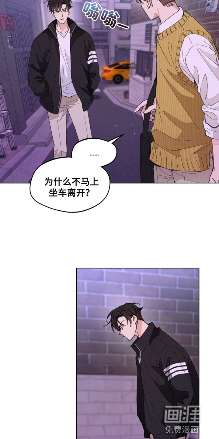 第145章：【番外】无法缩小的间隔