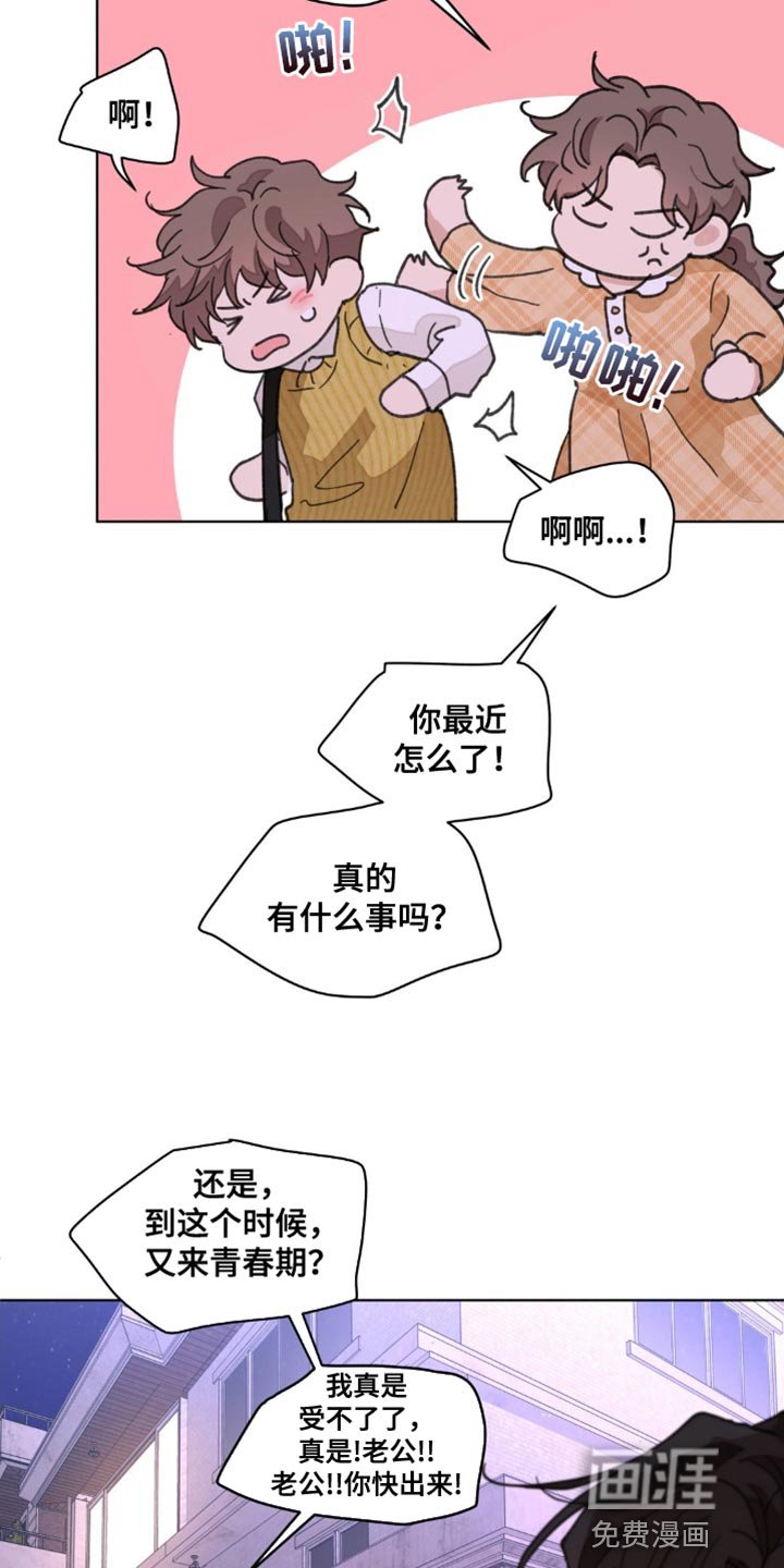 第145章：【番外】无法缩小的间隔