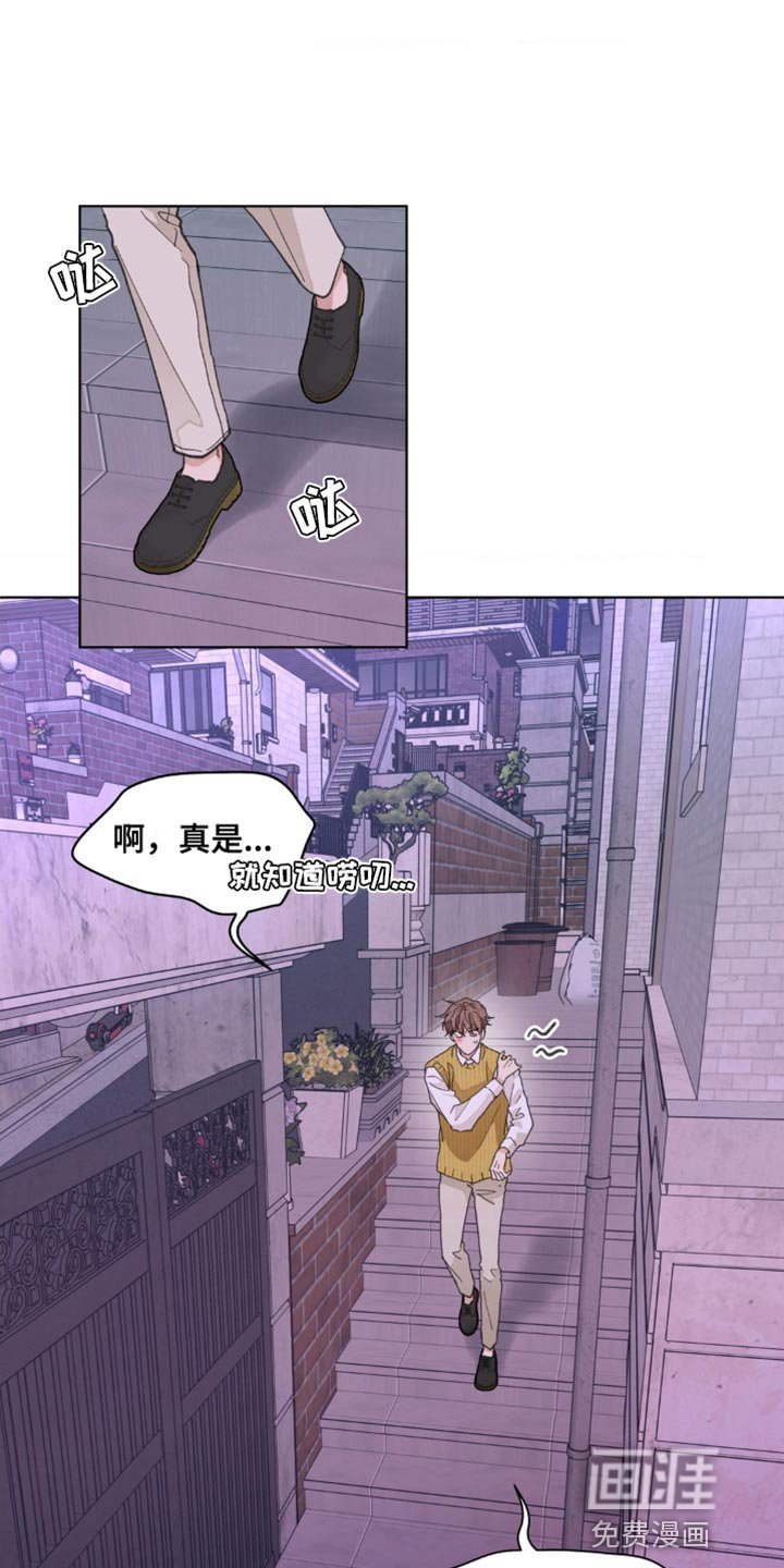 第146章：【番外】绝对不会忘记