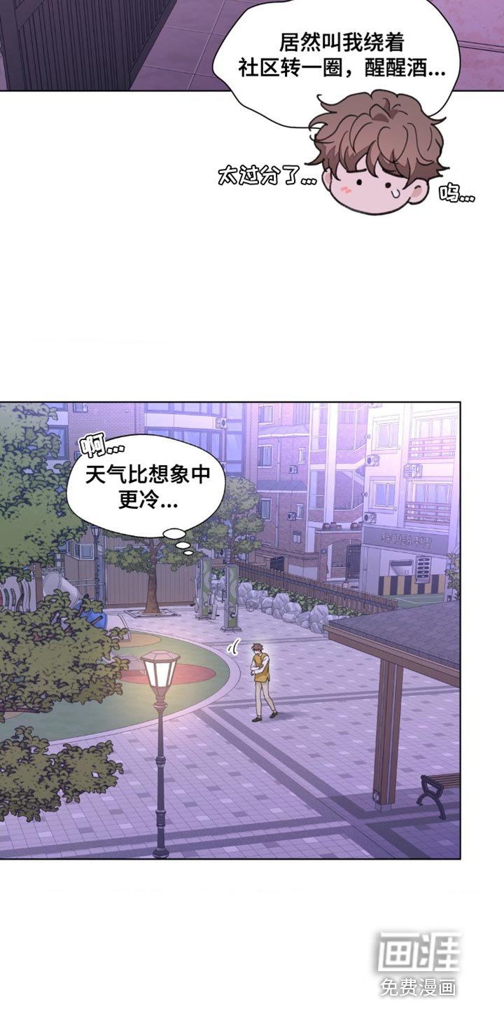 第146章：【番外】绝对不会忘记