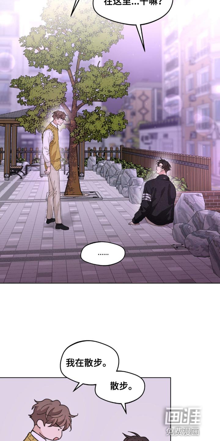 第146章：【番外】绝对不会忘记