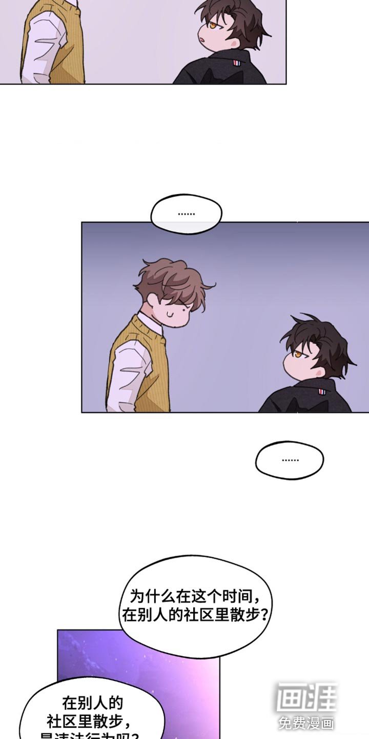 第146章：【番外】绝对不会忘记