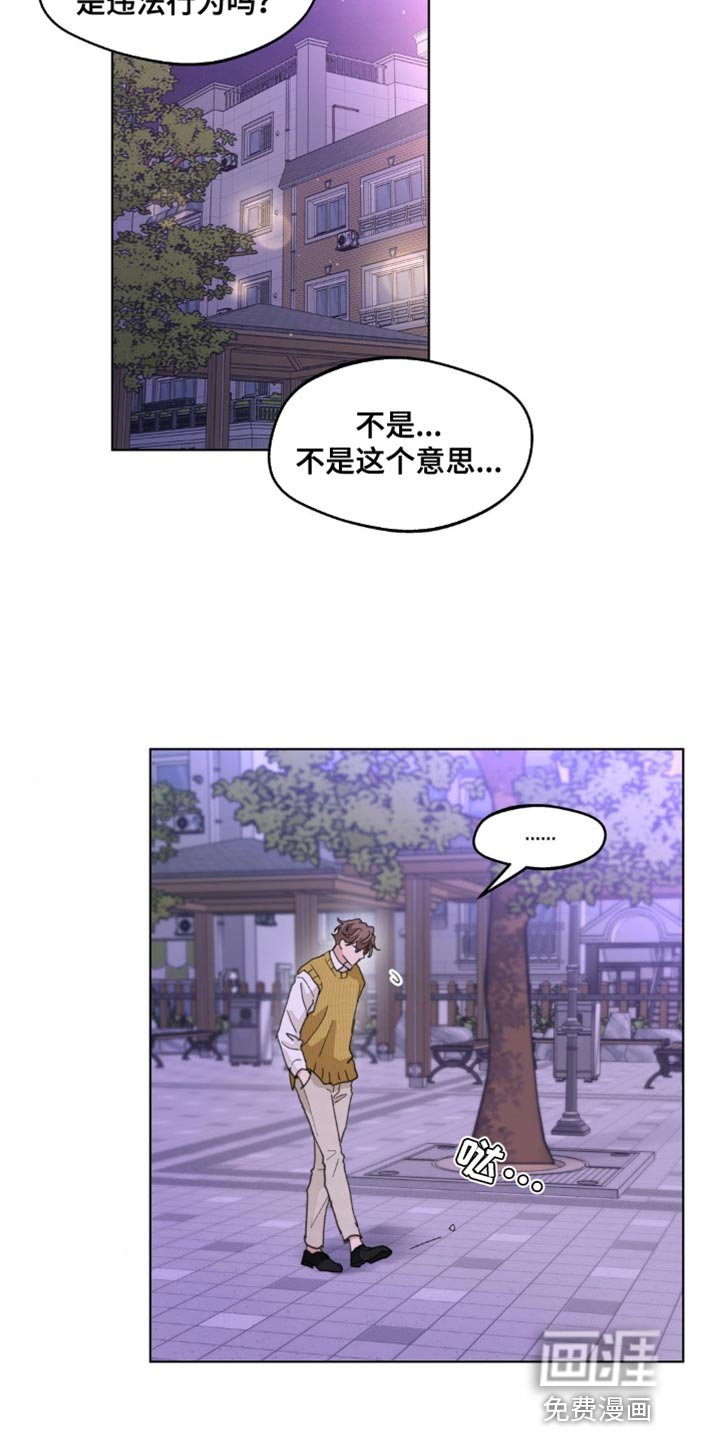 第146章：【番外】绝对不会忘记