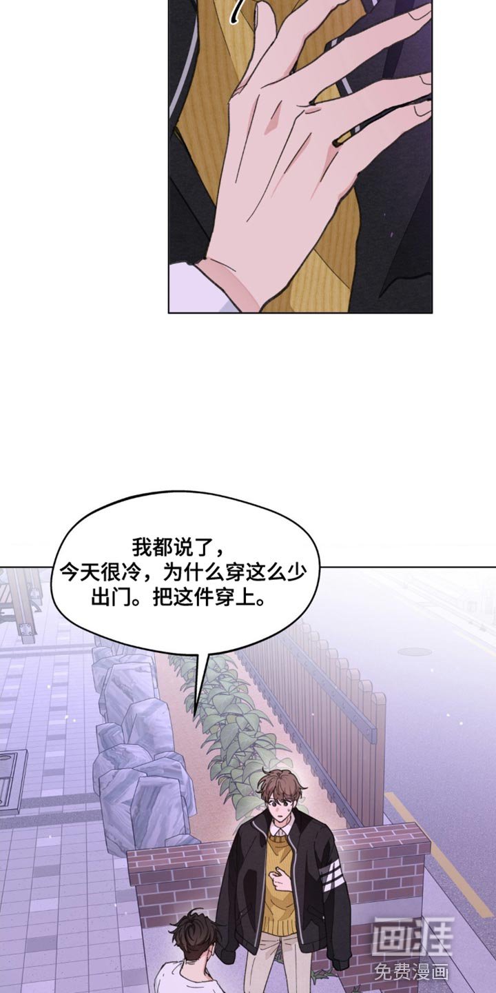 第146章：【番外】绝对不会忘记