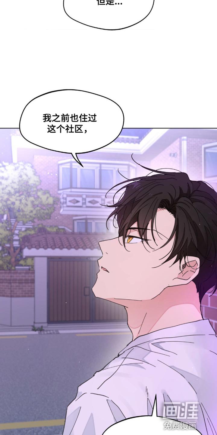 第146章：【番外】绝对不会忘记