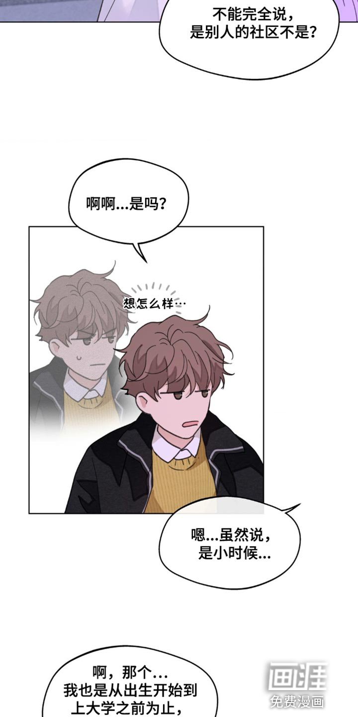 第146章：【番外】绝对不会忘记