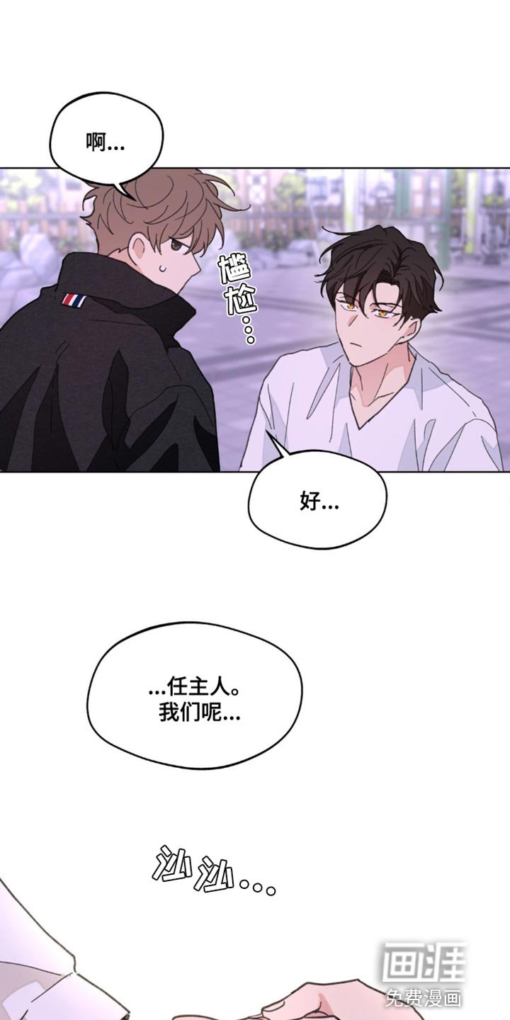 第146章：【番外】绝对不会忘记