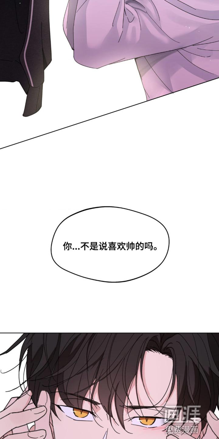 第146章：【番外】绝对不会忘记