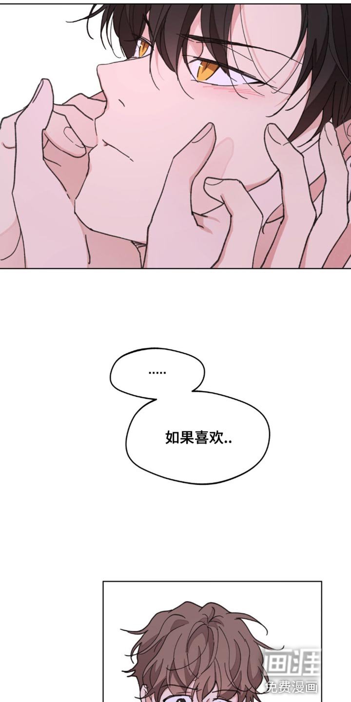 第146章：【番外】绝对不会忘记