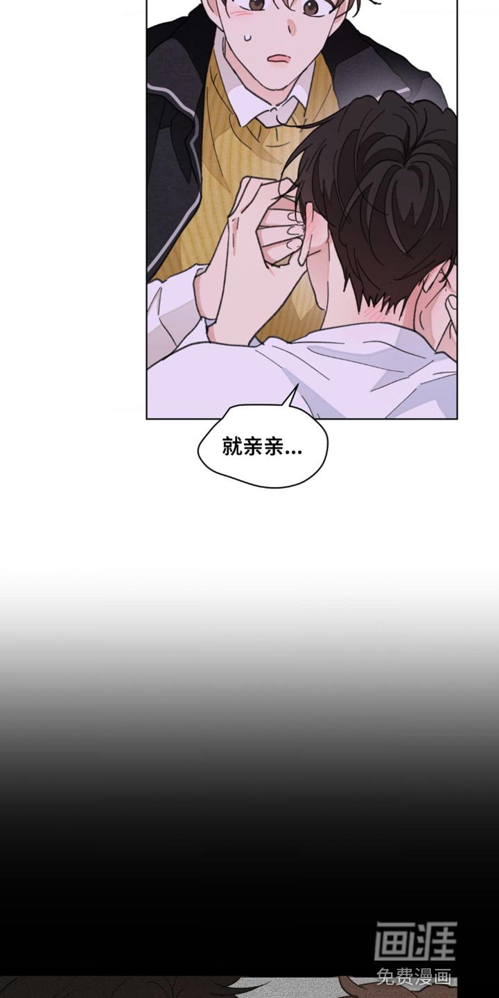 第146章：【番外】绝对不会忘记