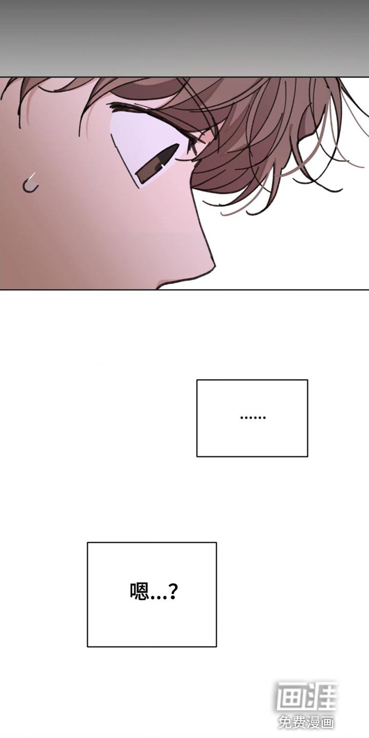 第146章：【番外】绝对不会忘记
