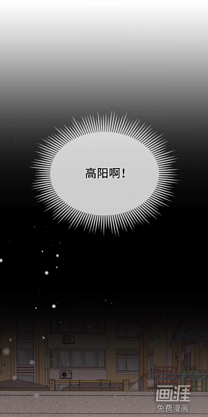 第146章：【番外】绝对不会忘记