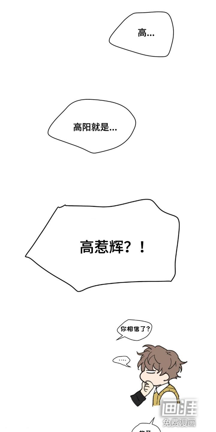第146章：【番外】绝对不会忘记