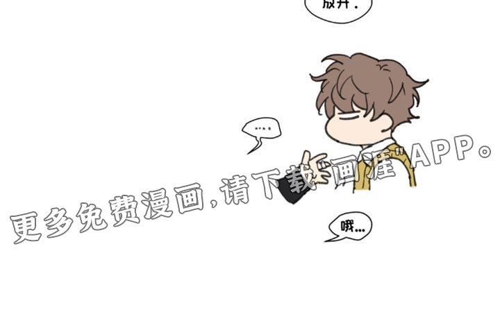 第146章：【番外】绝对不会忘记