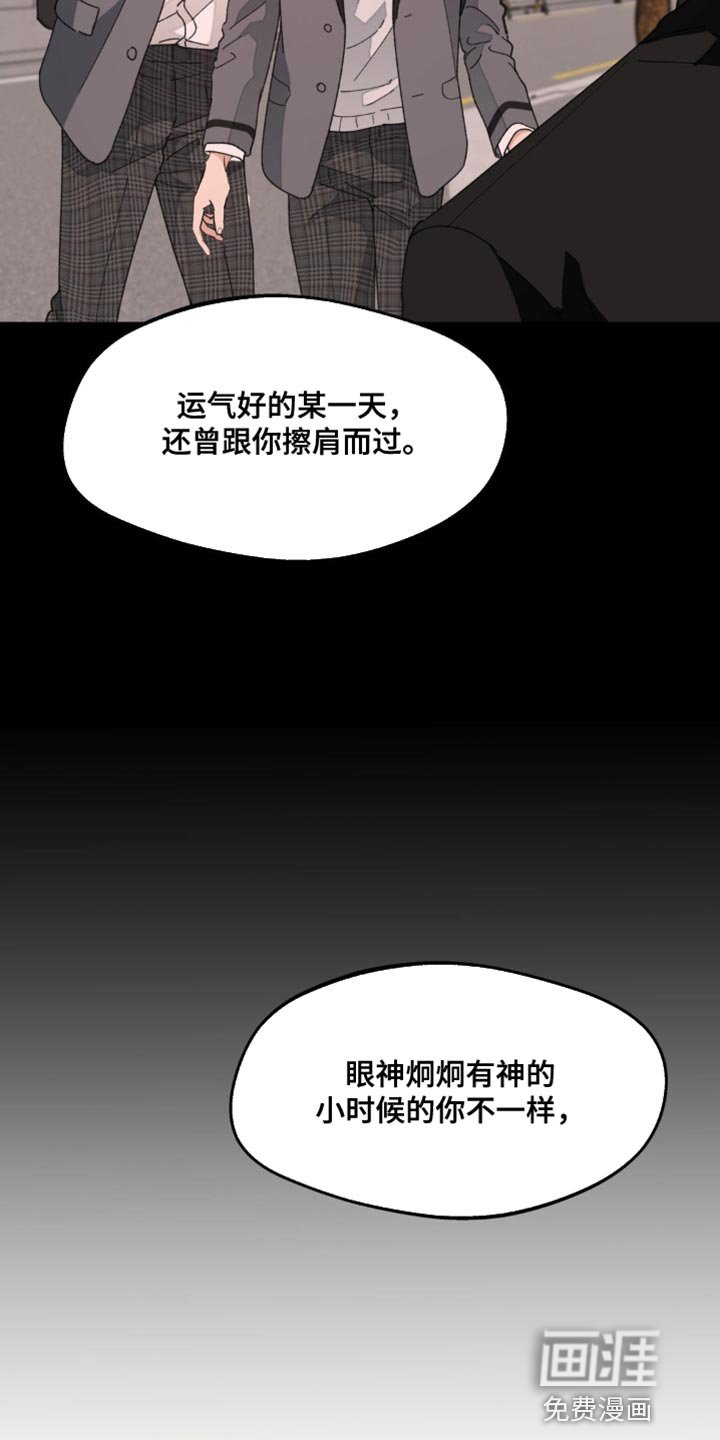 第147章：【番外】生气的原因