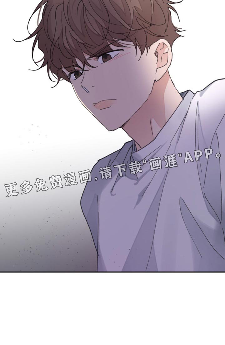 第147章：【番外】生气的原因