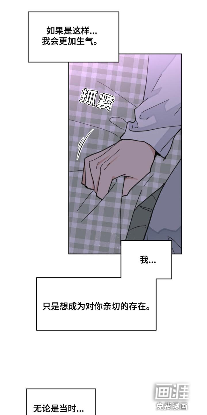 第148章：【番外】该死的情况