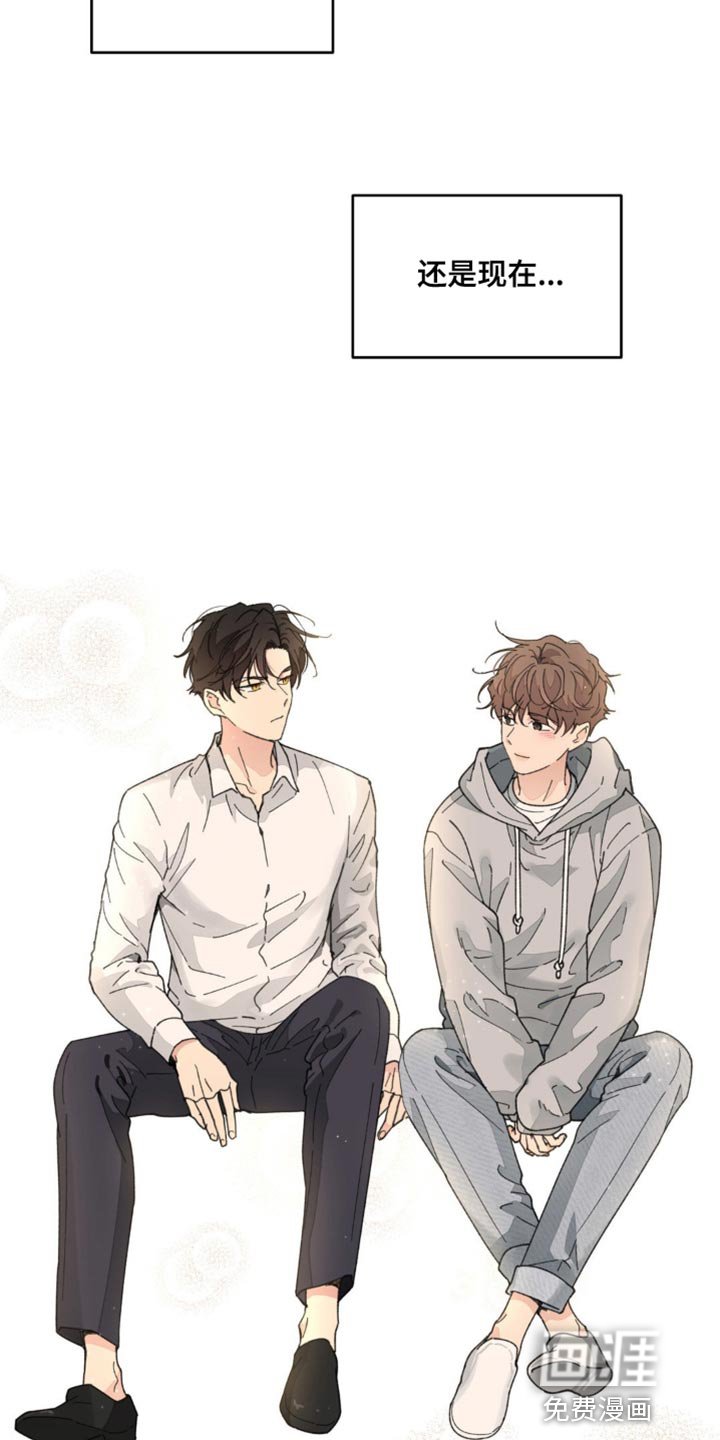 第148章：【番外】该死的情况