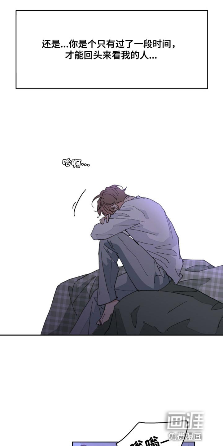 第148章：【番外】该死的情况