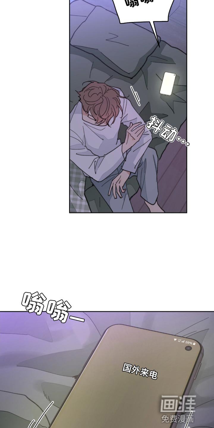 第148章：【番外】该死的情况