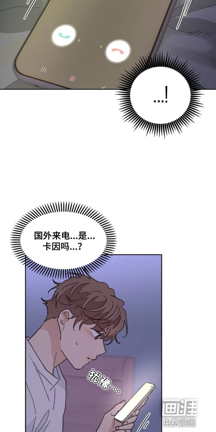 第148章：【番外】该死的情况