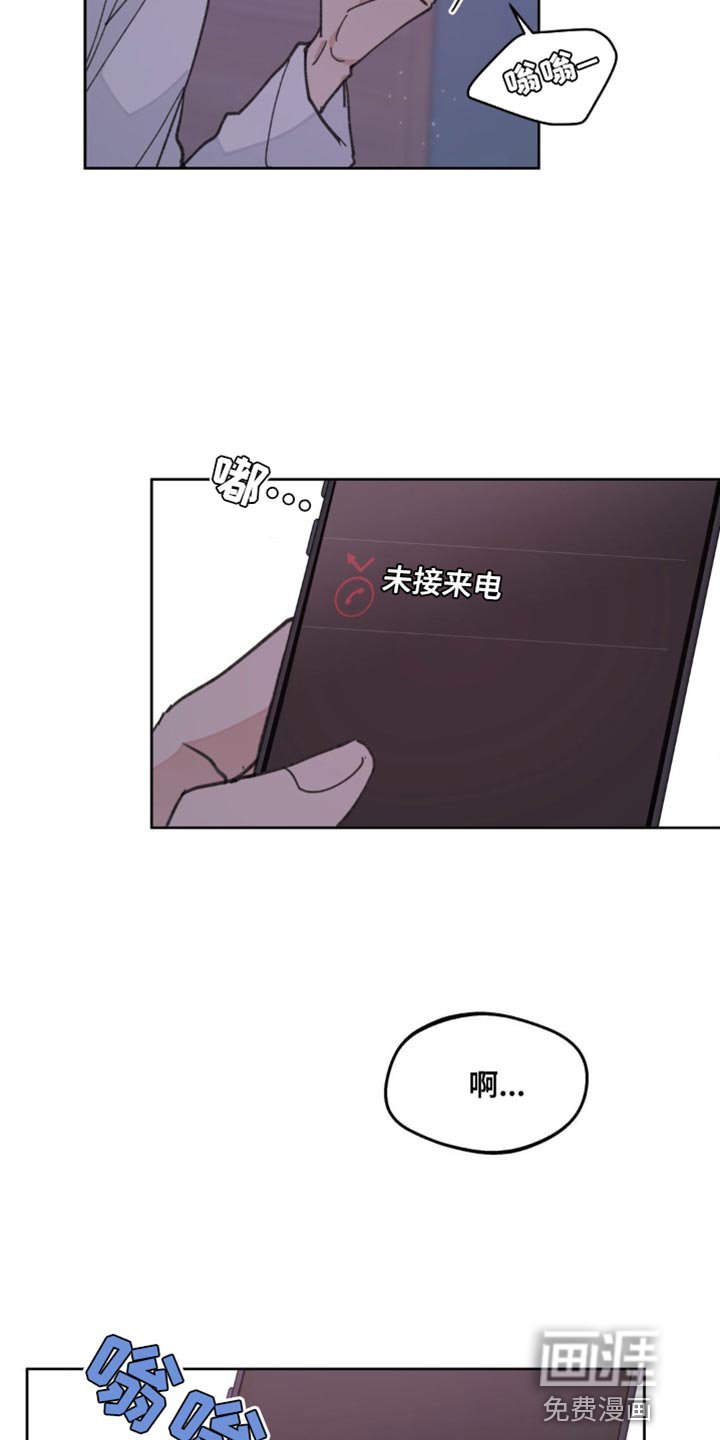 第148章：【番外】该死的情况