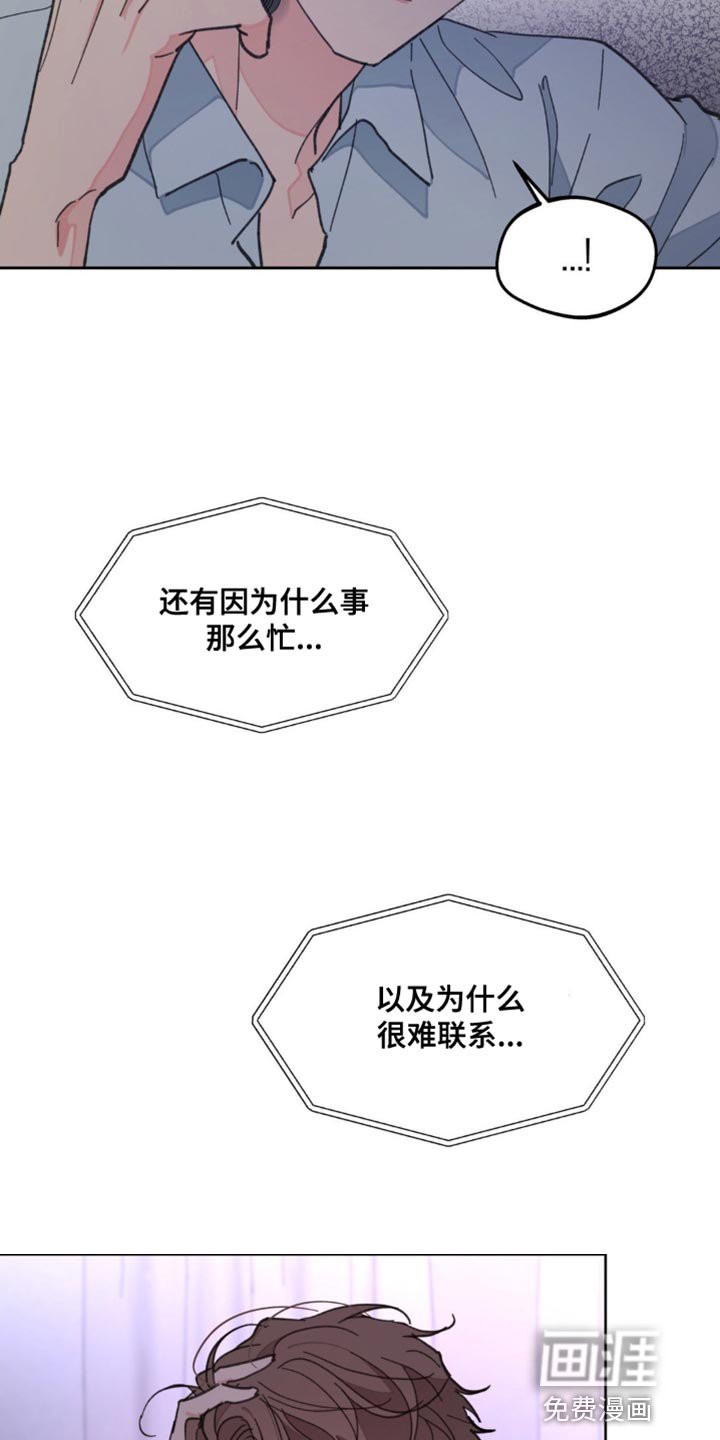 第148章：【番外】该死的情况