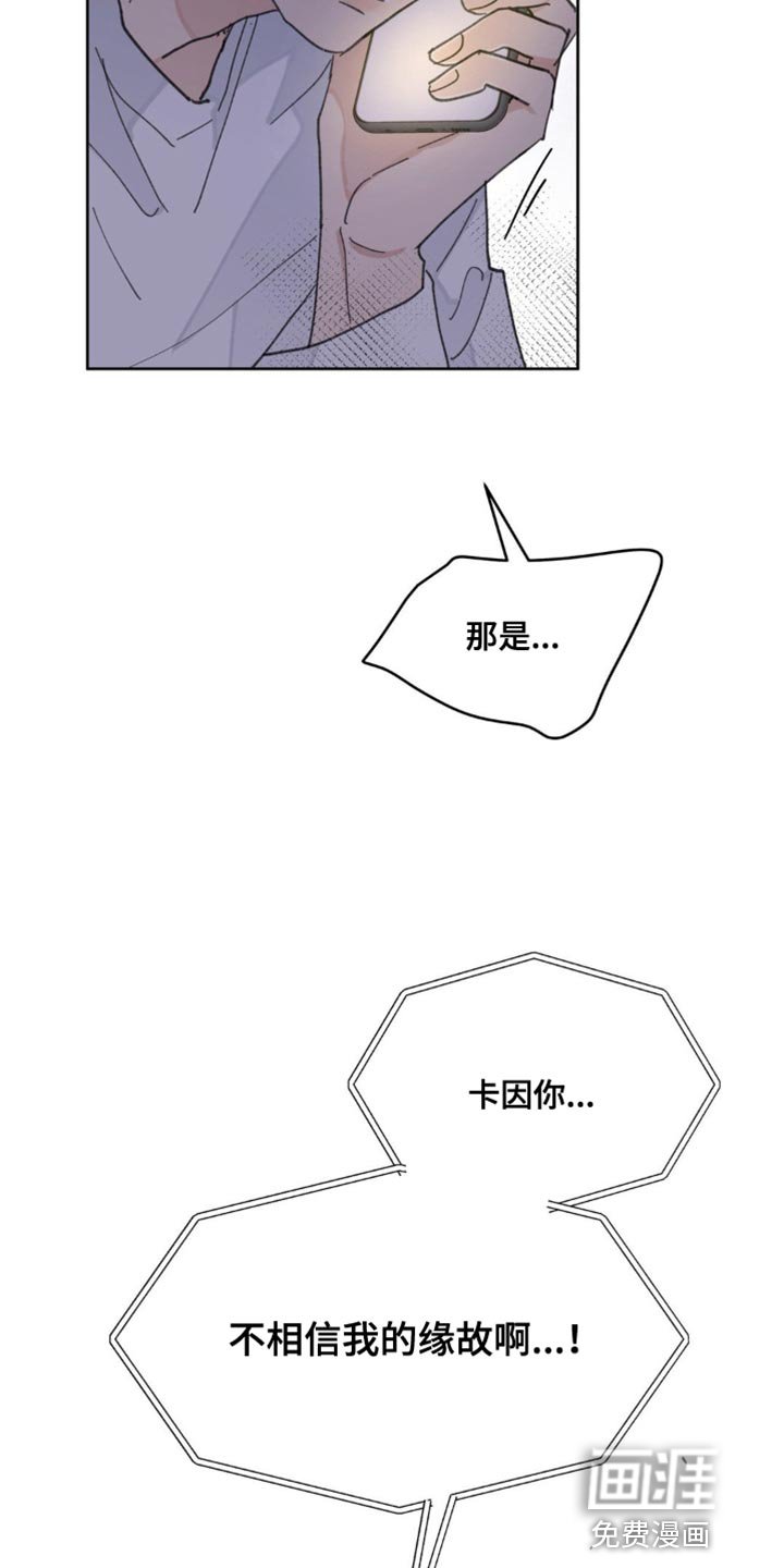 第148章：【番外】该死的情况