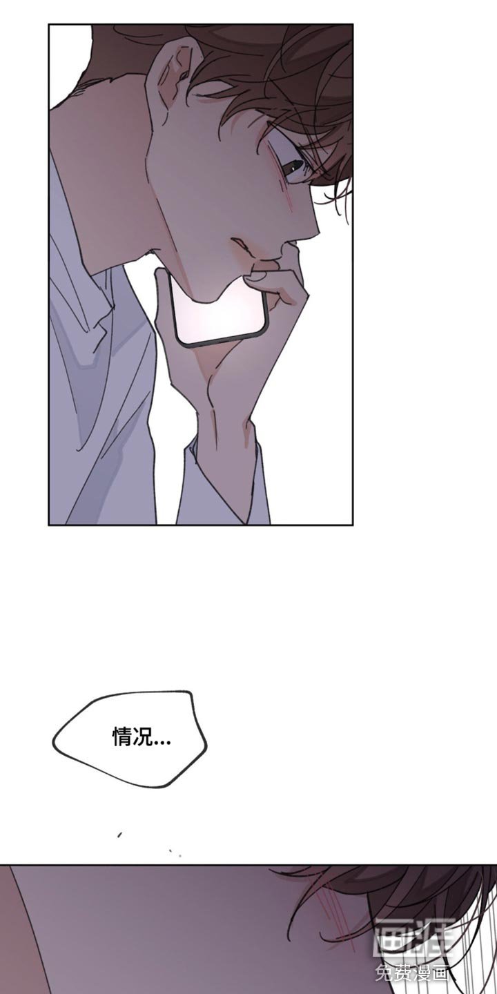 第148章：【番外】该死的情况