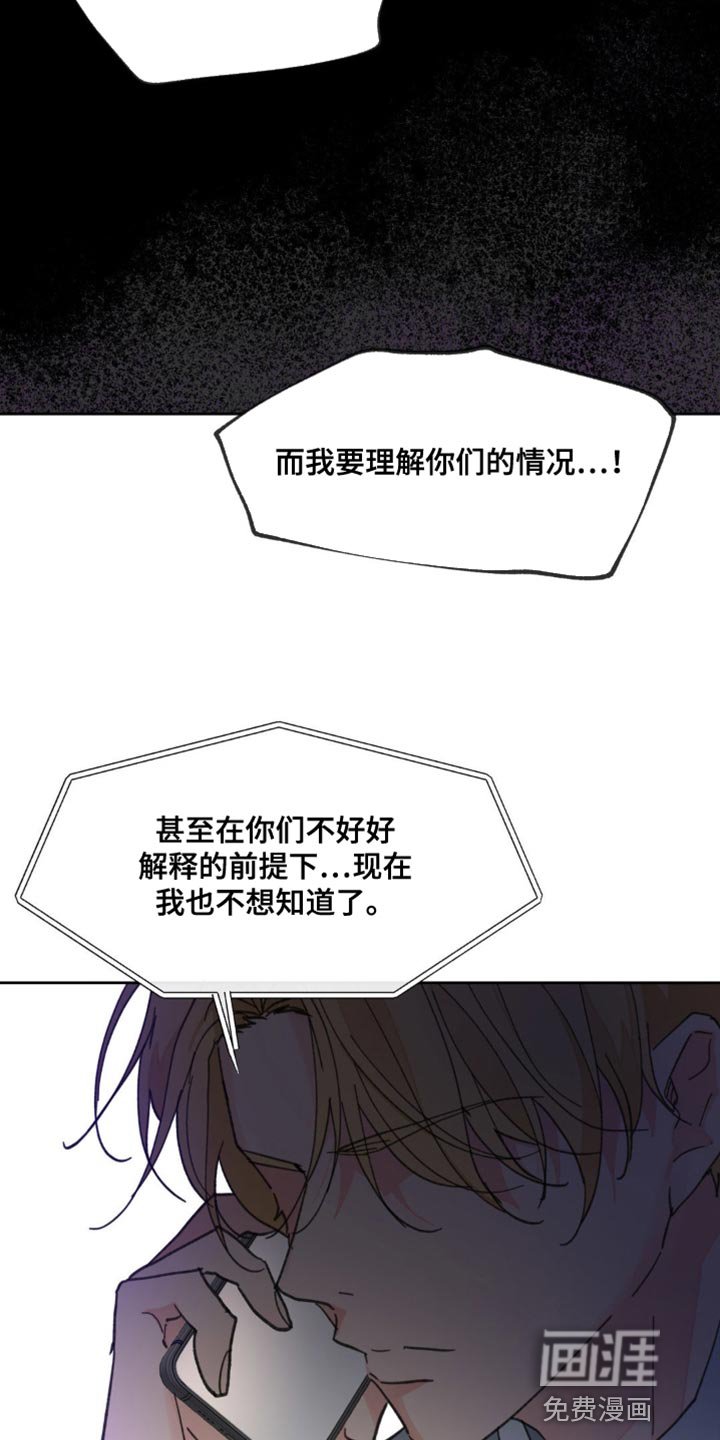 第148章：【番外】该死的情况