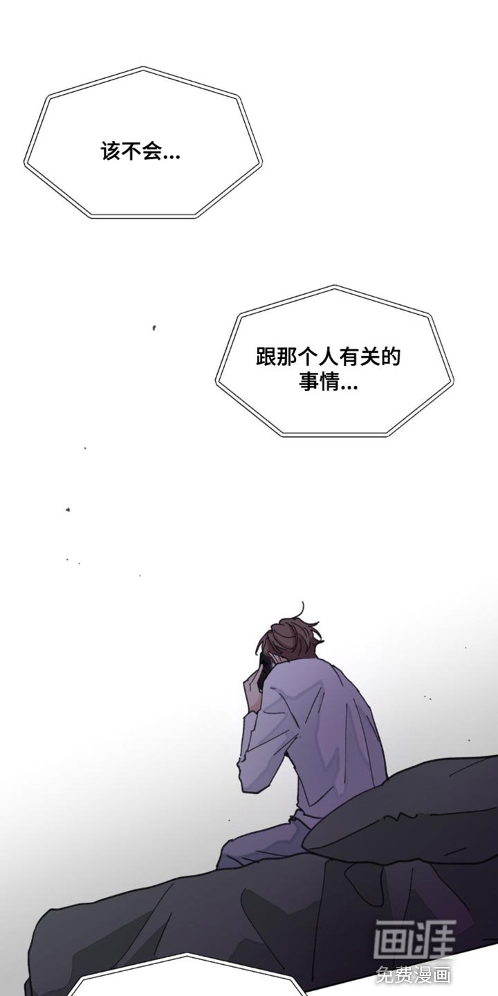 第149章：【番外】绝对不行
