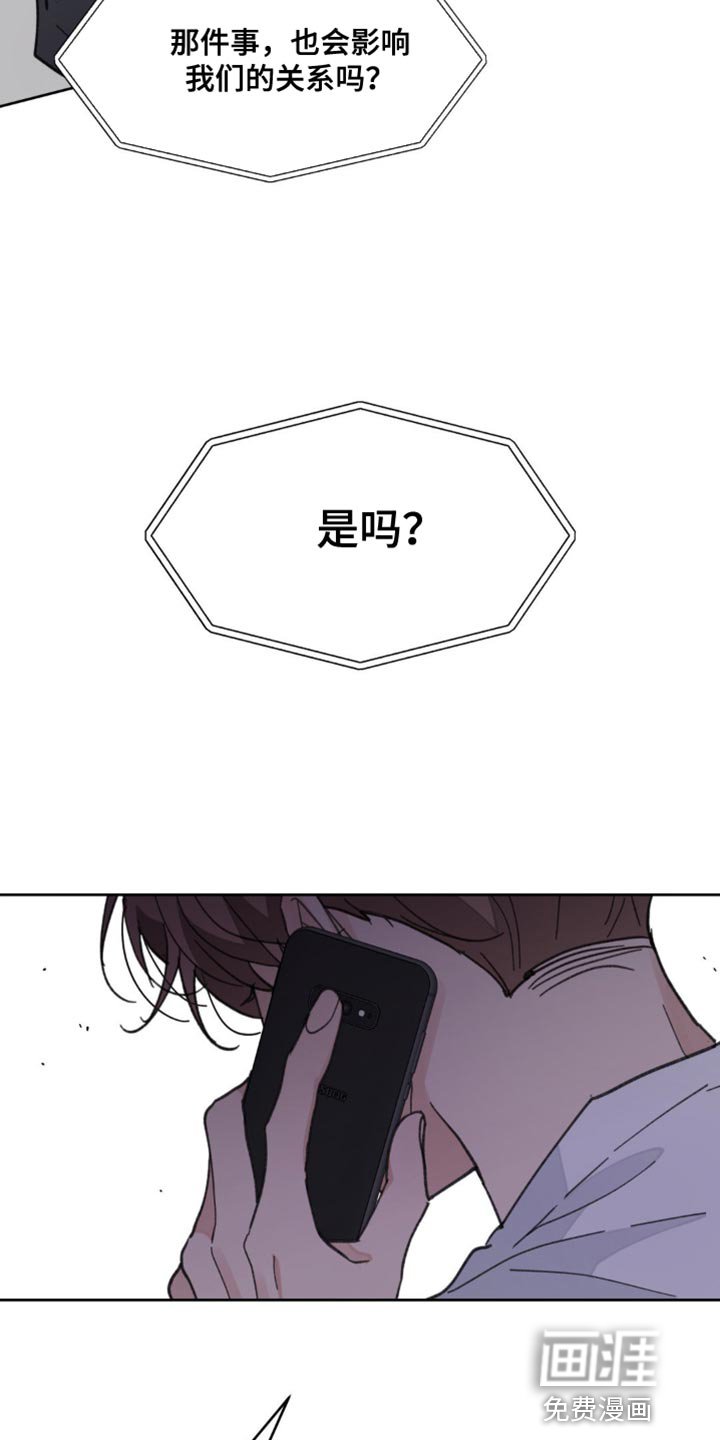 第149章：【番外】绝对不行
