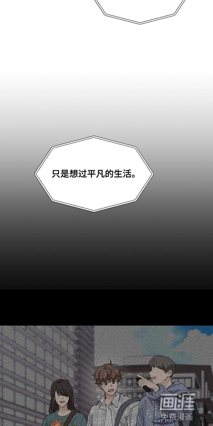第149章：【番外】绝对不行