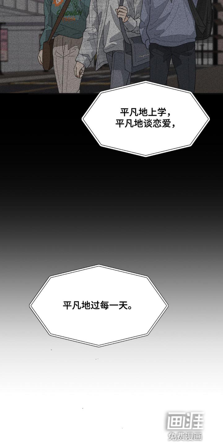 第149章：【番外】绝对不行