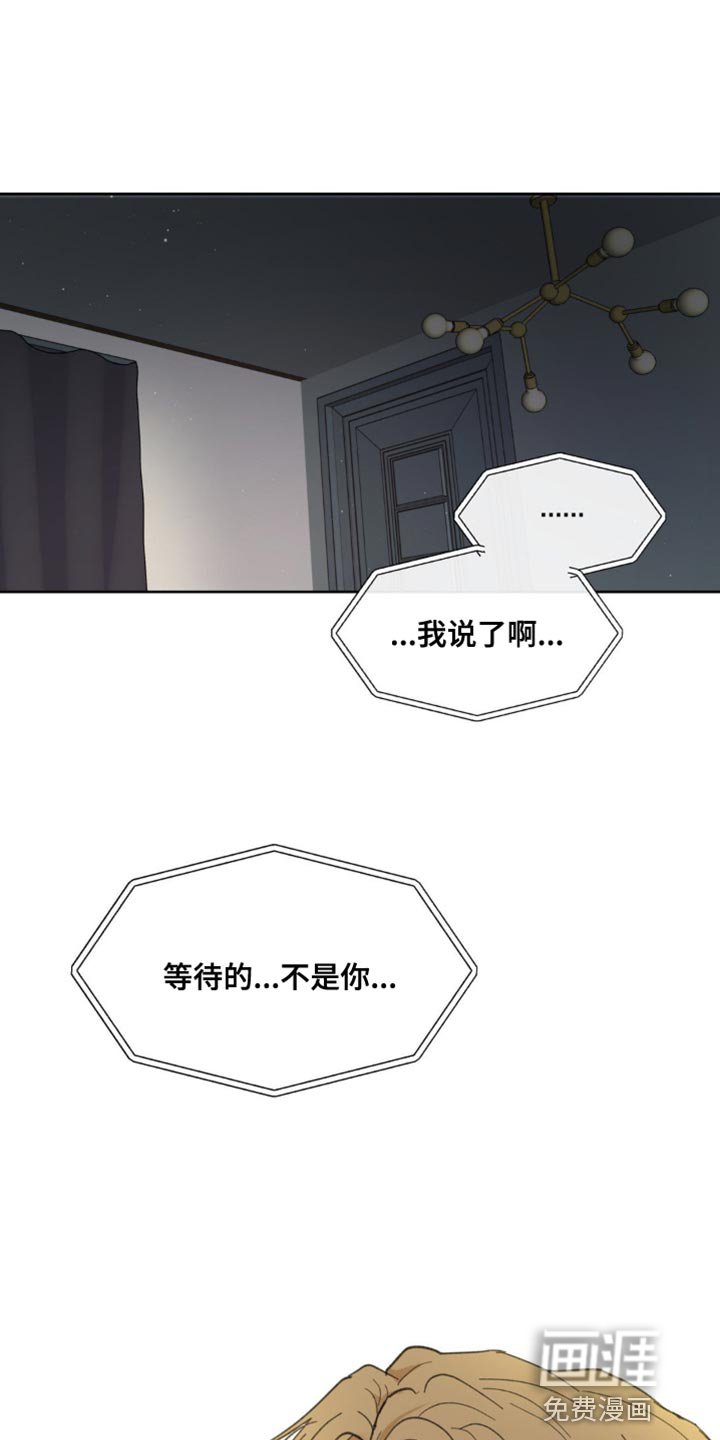 第149章：【番外】绝对不行