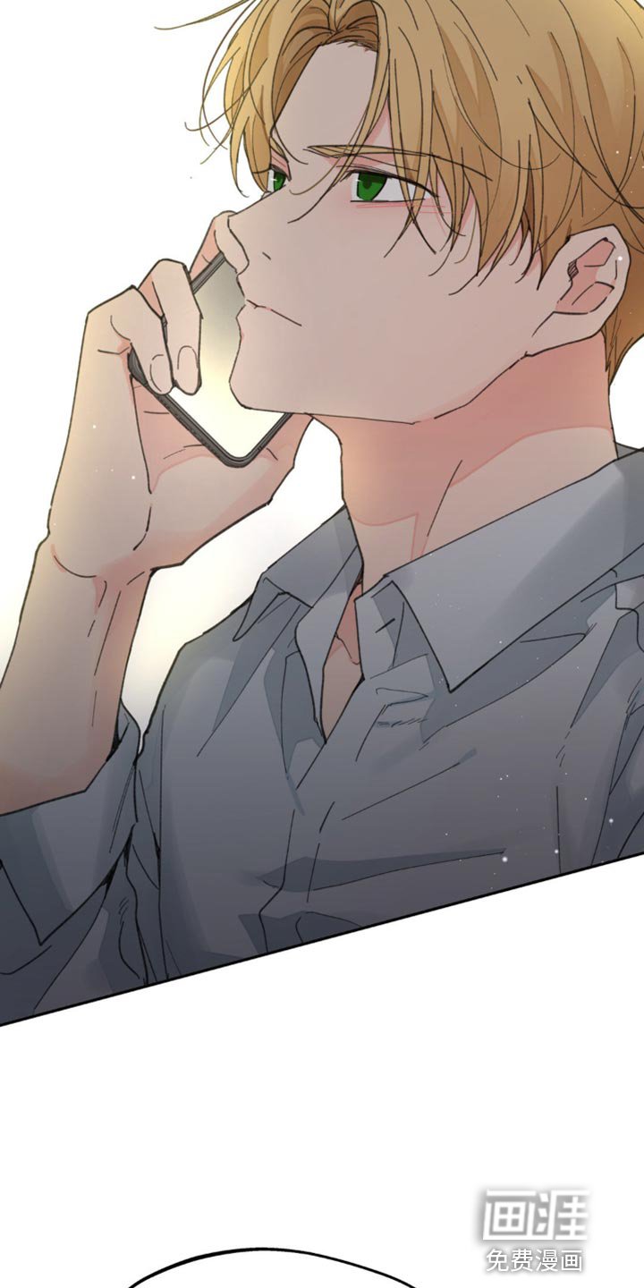 第149章：【番外】绝对不行