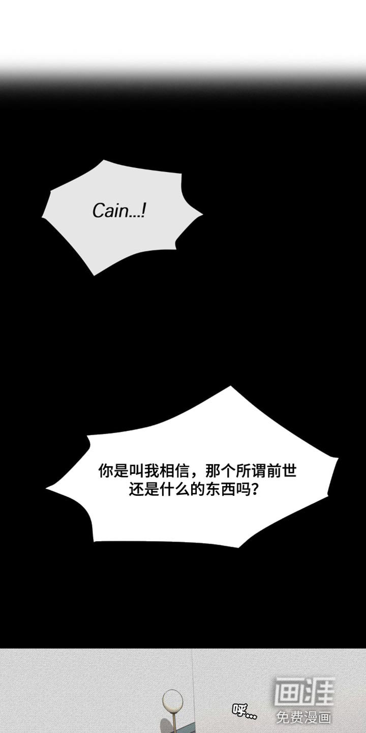 第149章：【番外】绝对不行
