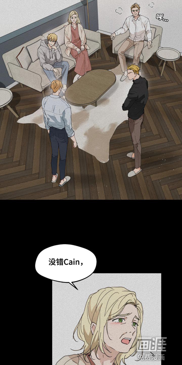 第149章：【番外】绝对不行