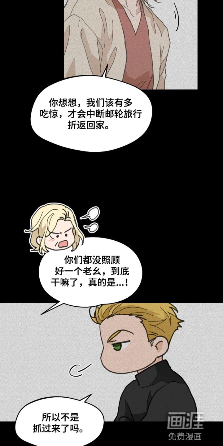 第149章：【番外】绝对不行